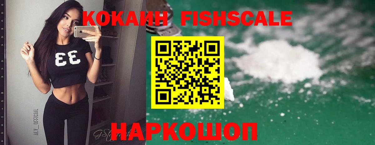 Cocaine Боливия Североуральск