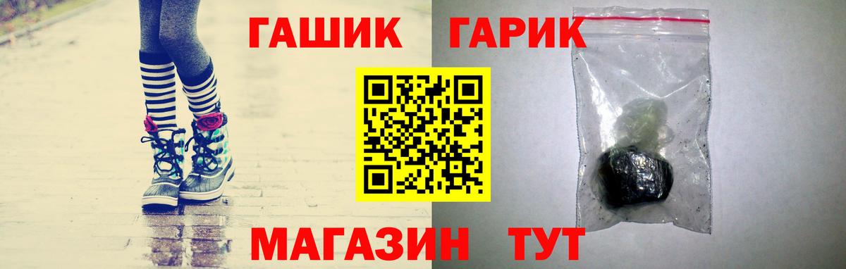 Североуральск  ГАШИШ ice o lator  ГАШ hashish  Вход с VPN 