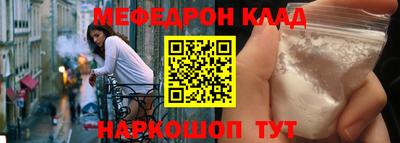 стафф Будённовск