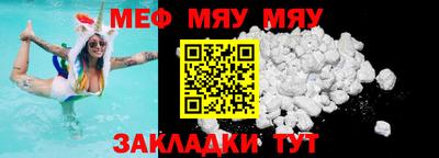 прущий лед Бузулук