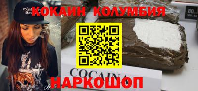 прущий лед Бузулук