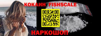 COCAINE Бугуруслан