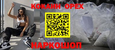 стафф Будённовск