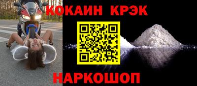 прущий лед Бузулук