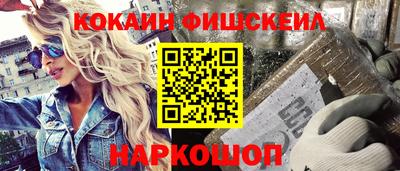 стафф Будённовск