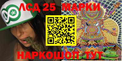 прущий лед Бузулук