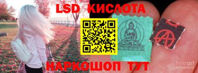 прущий лед Бузулук