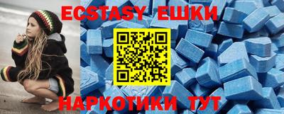 прущий лед Бузулук