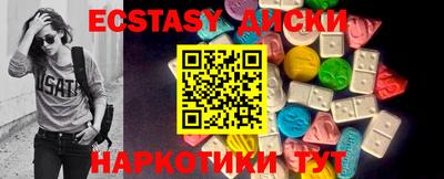 прущий лед Бузулук
