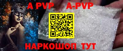 стафф Будённовск