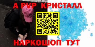 прущий лед Бузулук