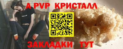 прущий лед Бузулук