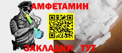 прущий лед Бузулук