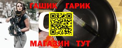 стафф Будённовск