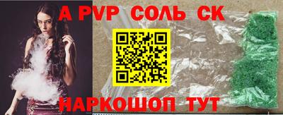 стафф Будённовск