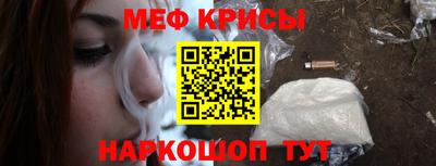 прущий лед Бузулук
