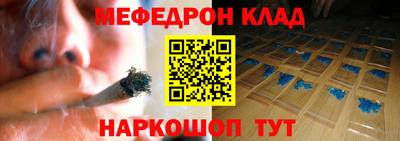 стафф Будённовск