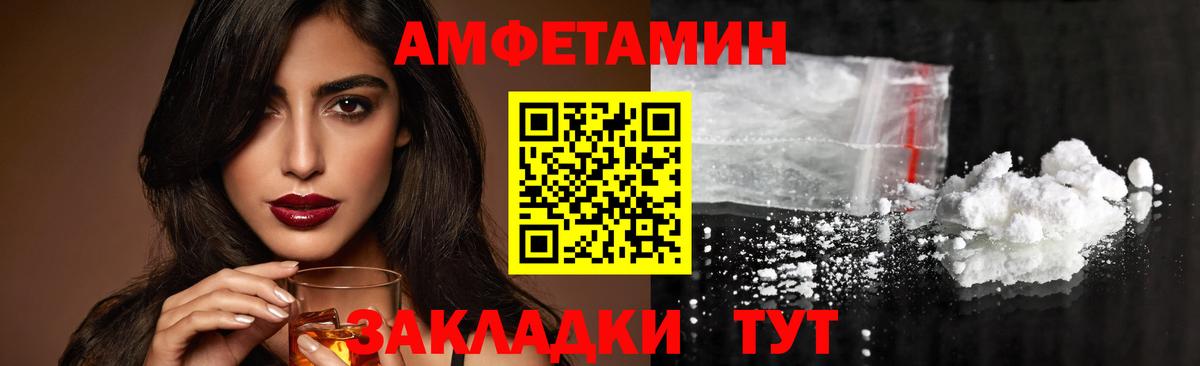 Метамфетамин кристалл Североуральск