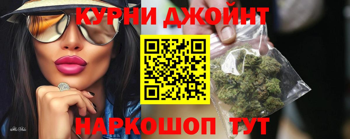 Каннабис Amnesia Североуральск