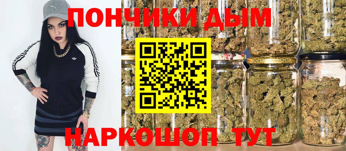 Североуральск  Каннабис Amnesia  Вход с VPN  Шишки марихуана сатива 